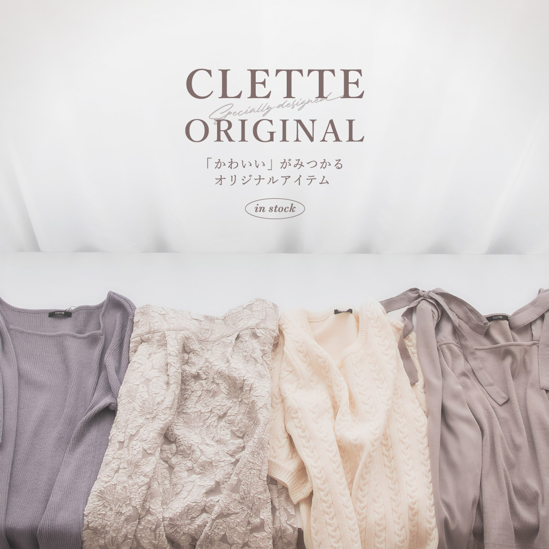 大きいサイズ レディース専門店 CLETTE(クレット)【公式】