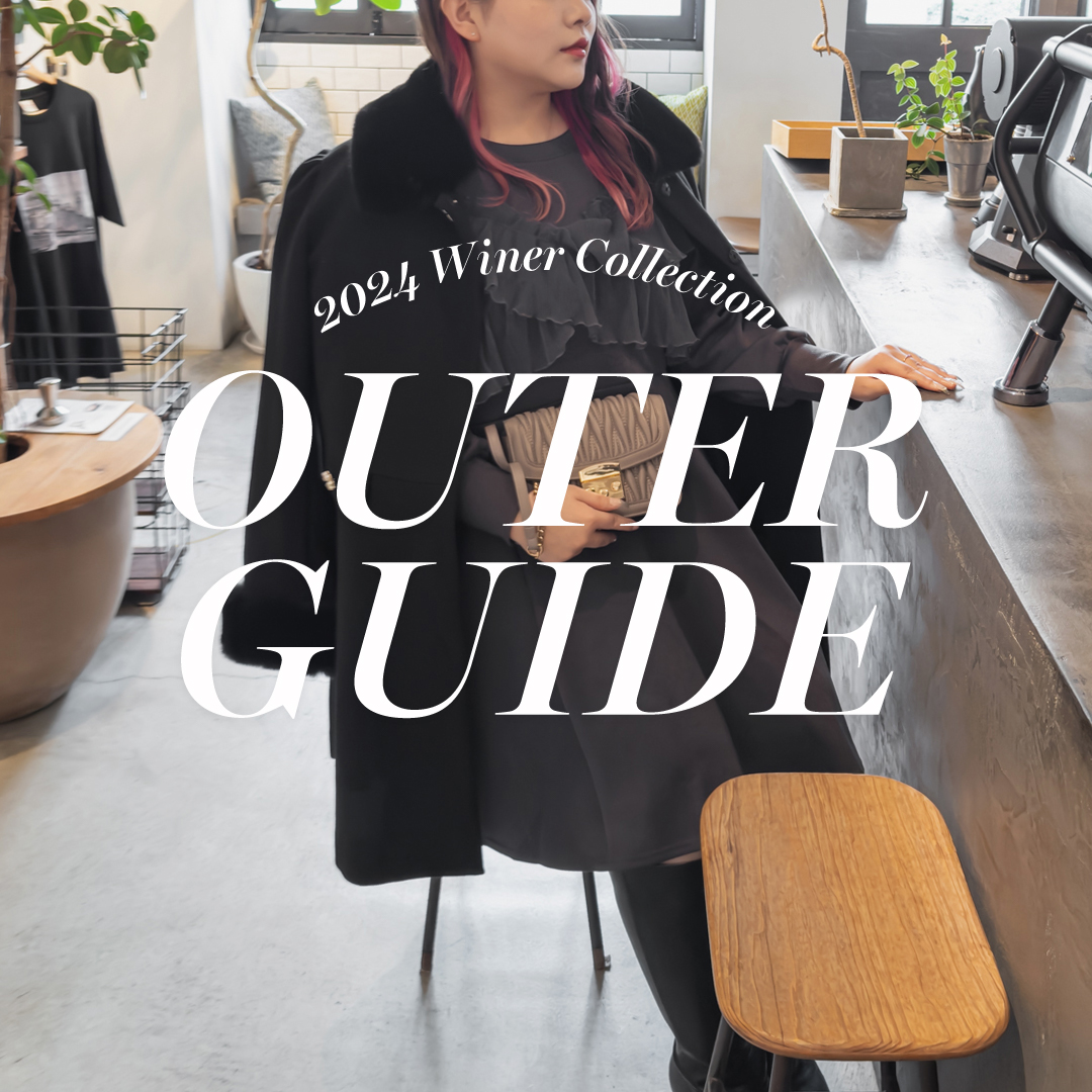 outerguide