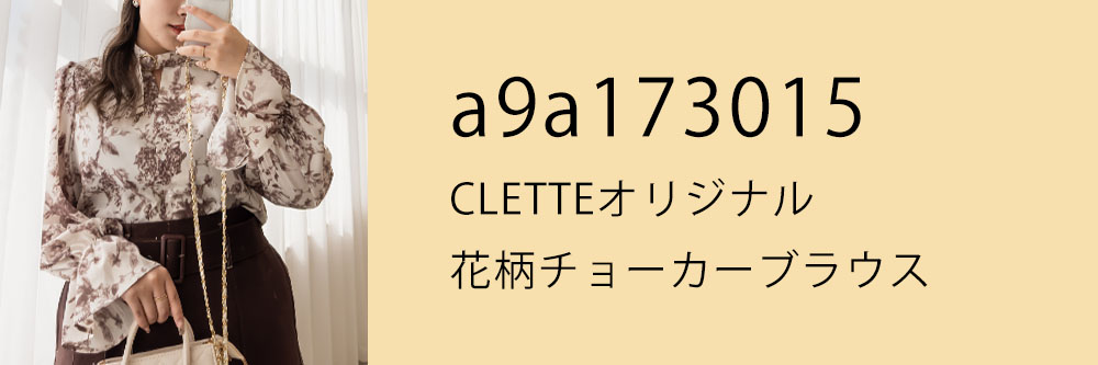 CLETTEオリジナル★花柄チョーカーブラウス