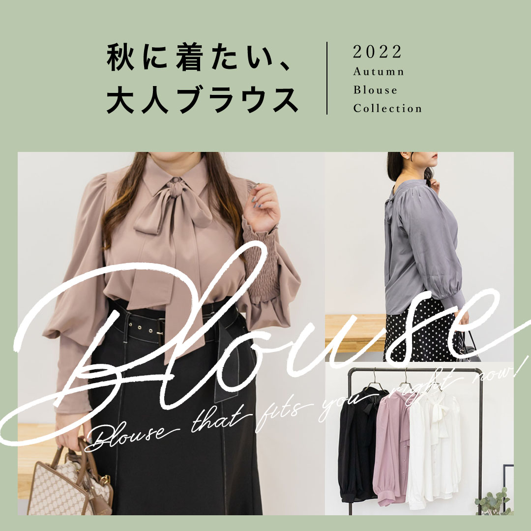 a_blouse.jpg?t=20221014184148
