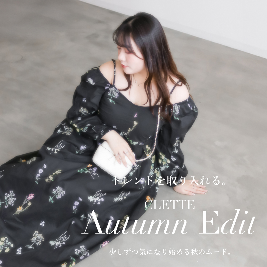 New Autumn 
