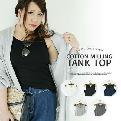 コットンフライスタンクトップ