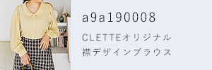 CLETTEオリジナル★襟デザインブラウス