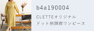 CLETTEオリジナル★ドット柄開襟ワンピース