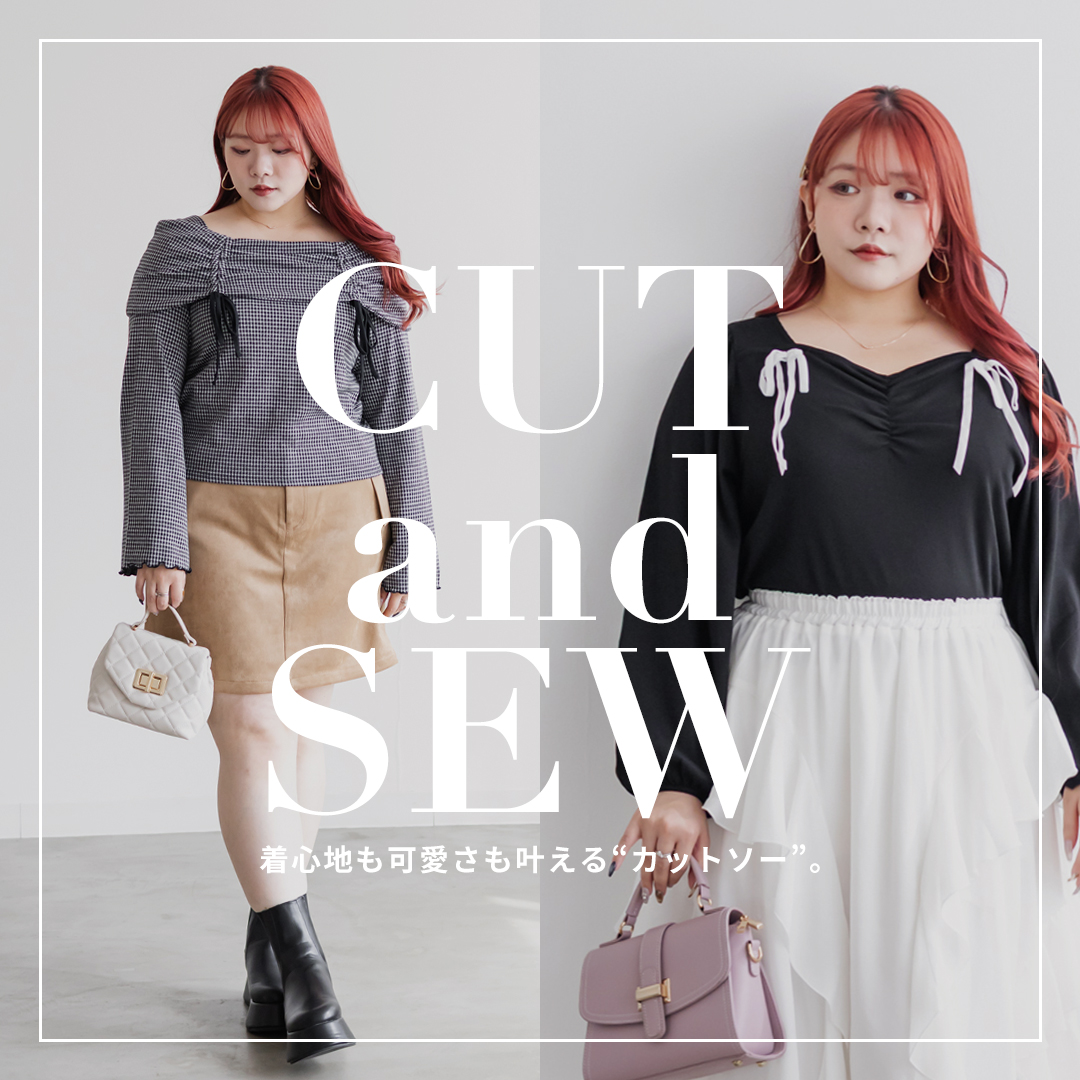 セールカットソー