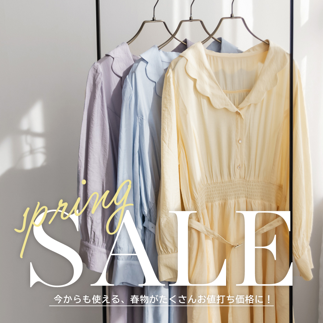 春SALE