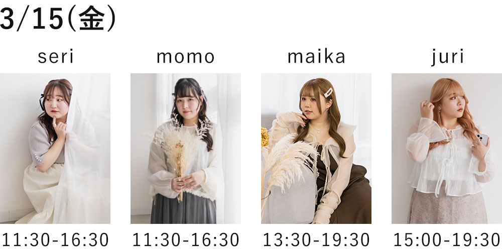 3/15