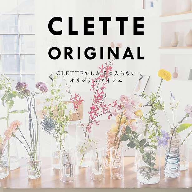 オリジナルアイテム