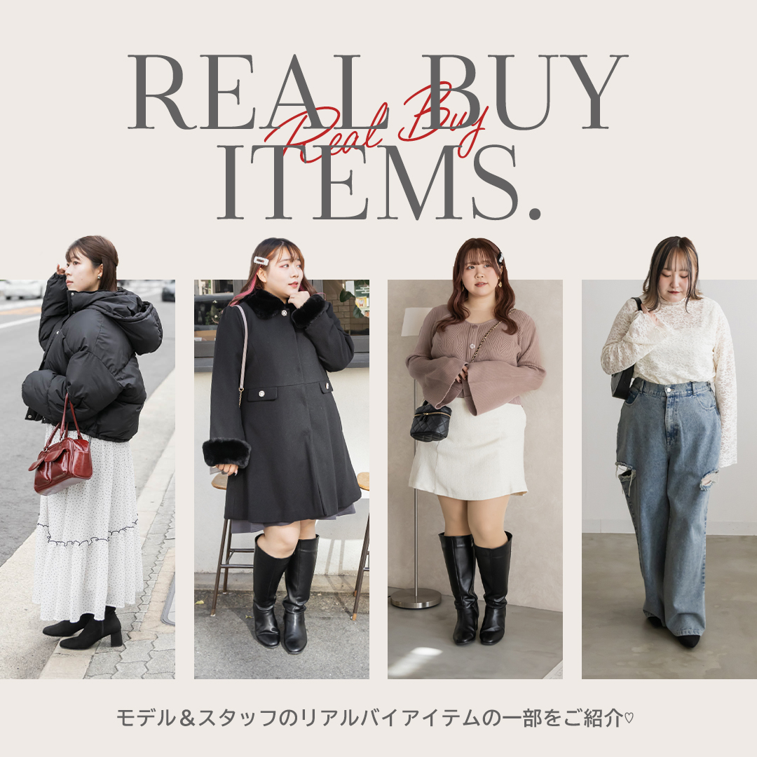 realbuy2