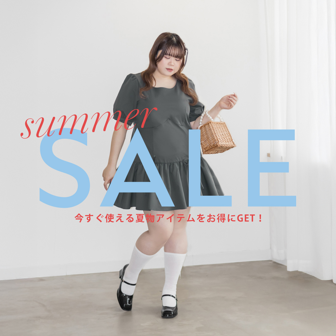 SALE2