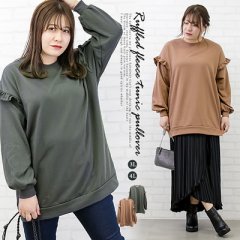 フリル裏毛チュニックプルオーバー8