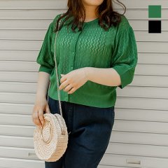 クロップド丈透かし編みニットカーディガン1