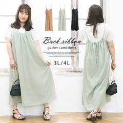 バックリボンギャザーキャミワンピース9