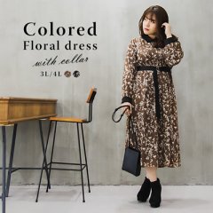 襟付配色花柄ワンピース3