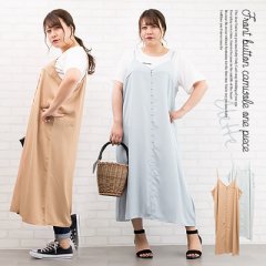前ボタンキャミソールワンピース1