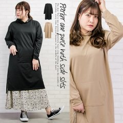 サイドスリット入パーカーワンピース5