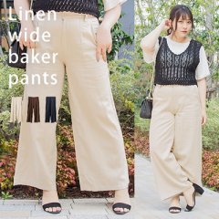 リネンワイドベイカーパンツ1