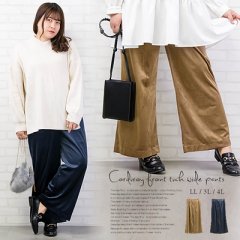 コーデュロイフロントタックワイドパンツ4
