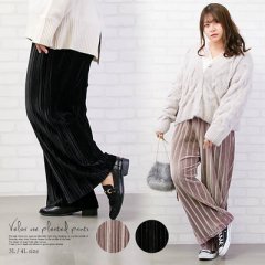 ベロア使いプリーツパンツ2