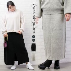 前後2WAYスリットニットスカート1