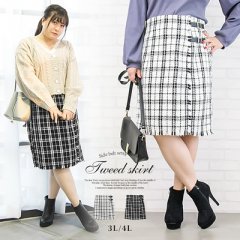 サイドベルトラップデザインツイードスカート9