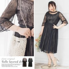 cletteオリジナル★チュール重ねワンピースドレス1