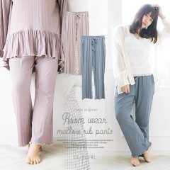 cletteオリジナル★ルームウェアメロウリブパンツ1