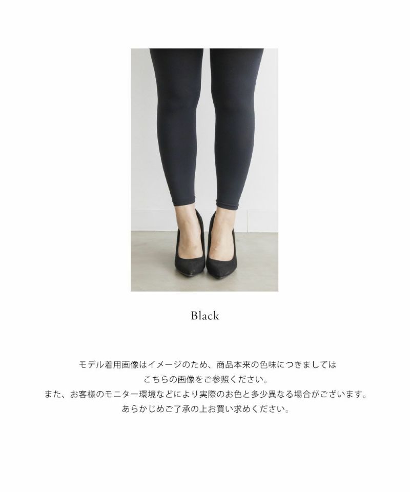 10分丈レギンス | 大きいサイズ レディース専門店 CLETTE
