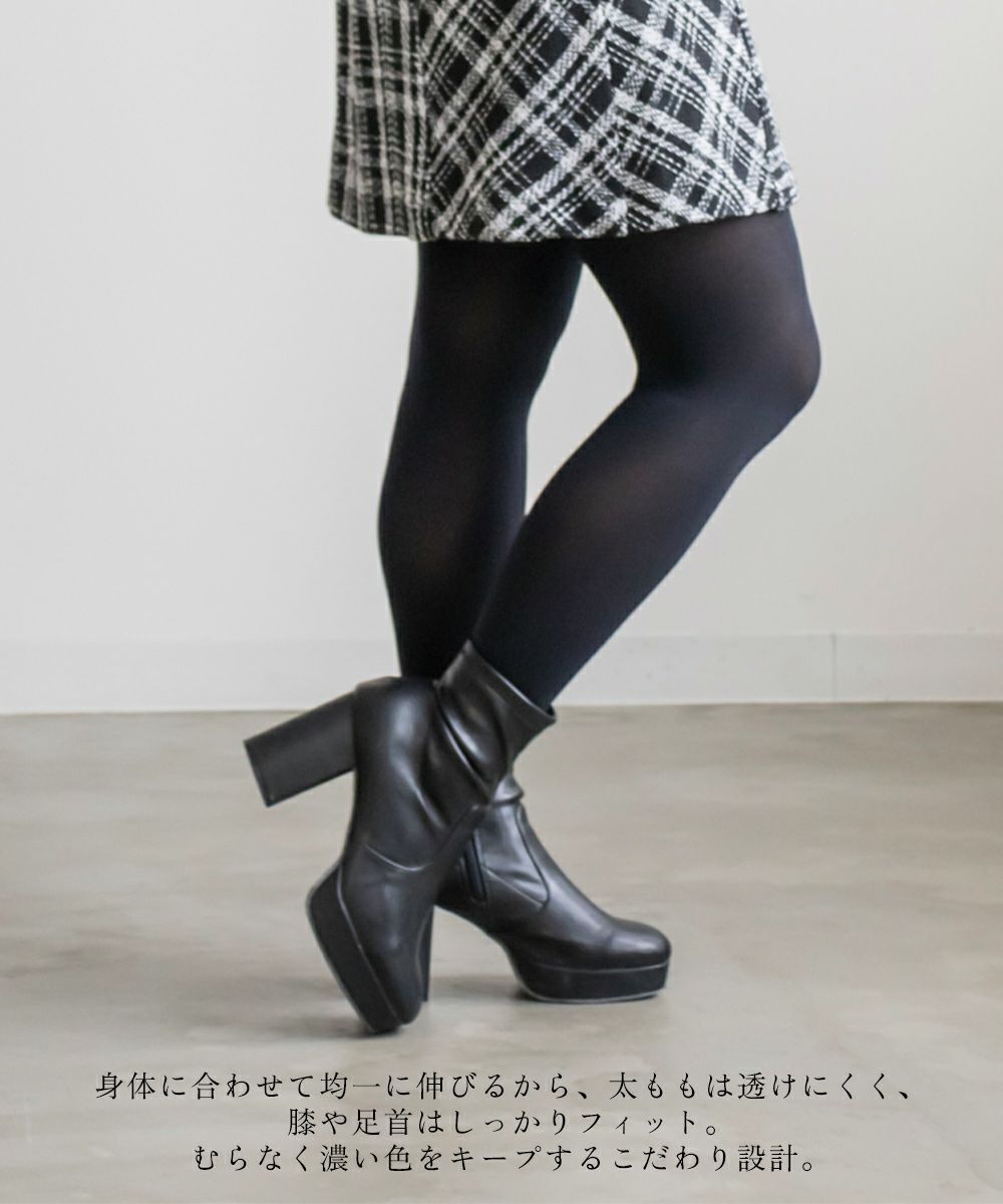 Lサイズ ブラック タイツ 満足 タイツ 黒 黒タイツ 肌色 80デニール 福助 公式 レディース 無地