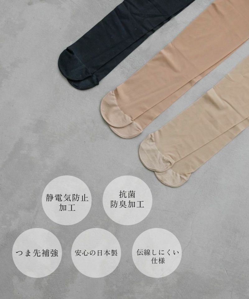 ストッキング 楽天市場】タイツ 80デニール レディース 満足 無地 JM-L 毛玉に