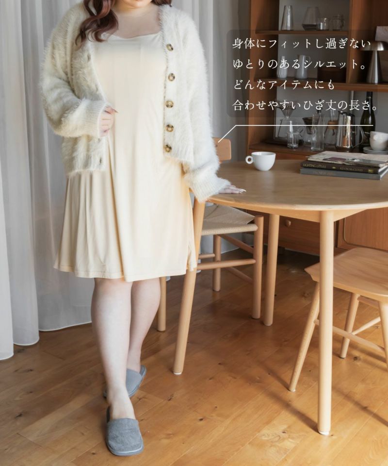 CLETTEオリジナル☆ペチコートワンピース | 大きいサイズ