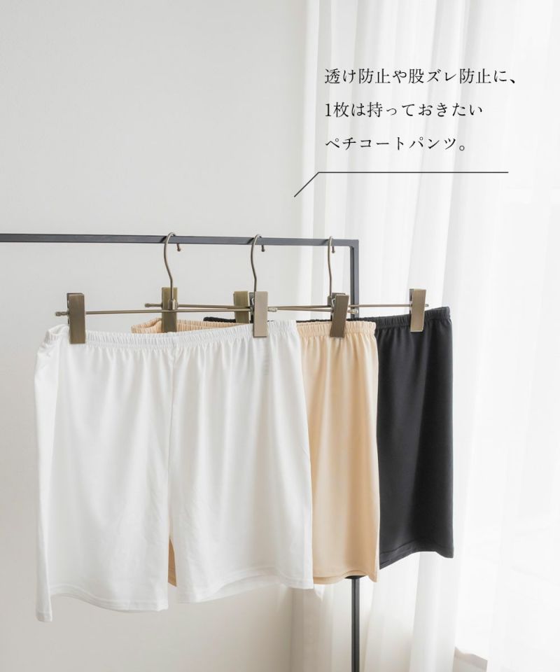 CLATHAS未使用タグ付きサイズ36パンツベージュ