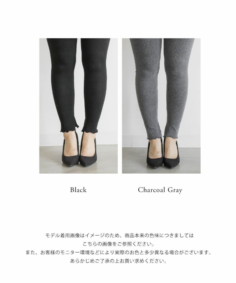 美品 グッドグリーフ スリット入レギンスパンツ 黒 2 M