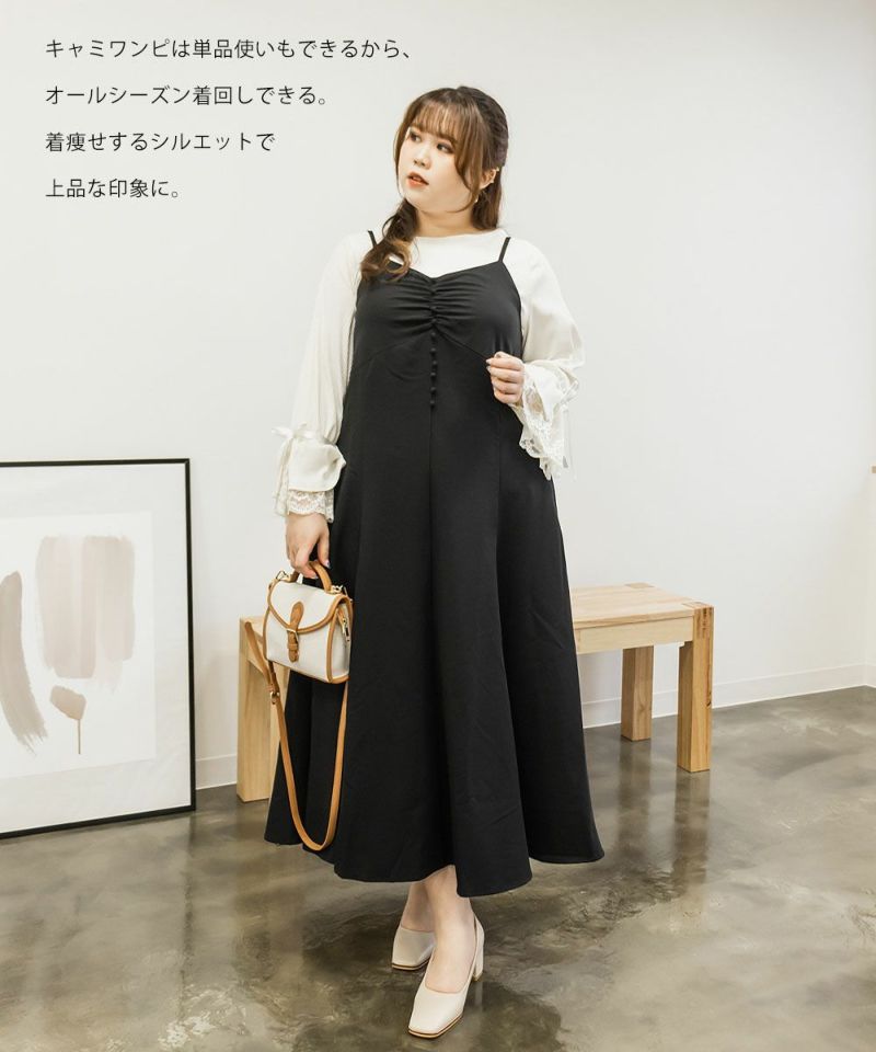 CLETTE クレット ワンピース 2着セット - ロングワンピース