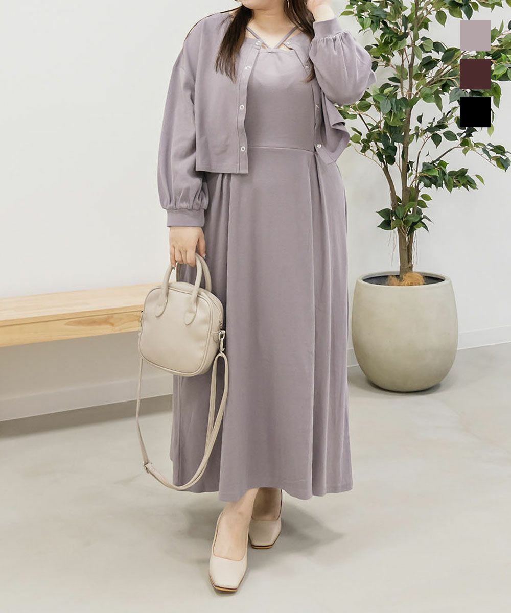 Cletteオリジナル リブカーディガン キャミワンピースセット 大きいサイズ レディース専門店 Clette クレット 公式 Cletteオリジナル リブカーディガン キャミワンピースセット 大きいサイズ レディース専門店 Clette クレット 公式