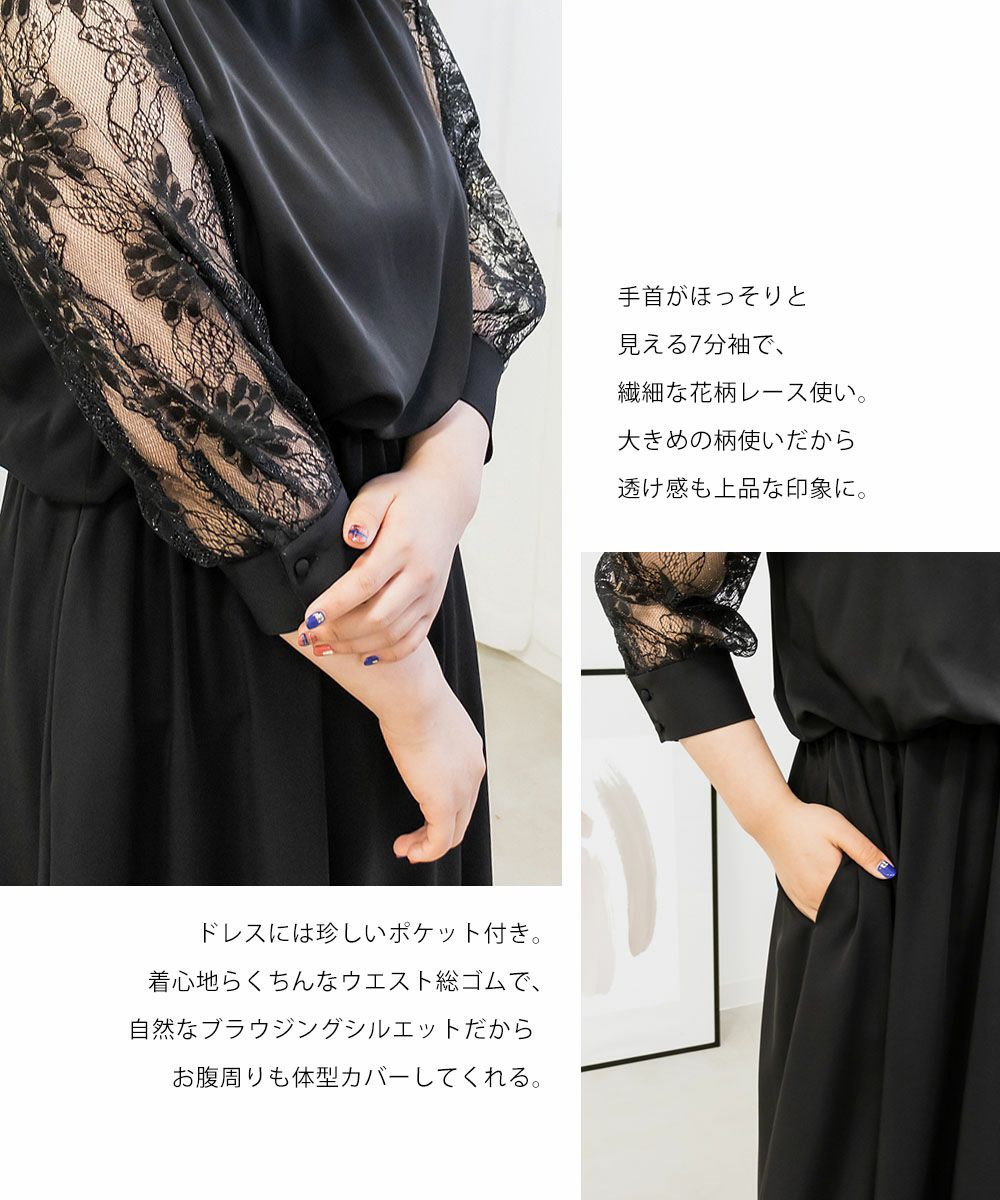 300159 epic day エピックデイパーティードレス 結婚式 ドレス リボン ショルダーリボンシフォンロングドレス オケージョンワンピース  フォーマルドレス セレモニードレス お呼ばれ 発表会 二次会 披露宴 成人式 20代 30代 40代 送料無料 | epic day ★美品　1回着　黒 レース マキシドレス ウエストリボン付き　二次会