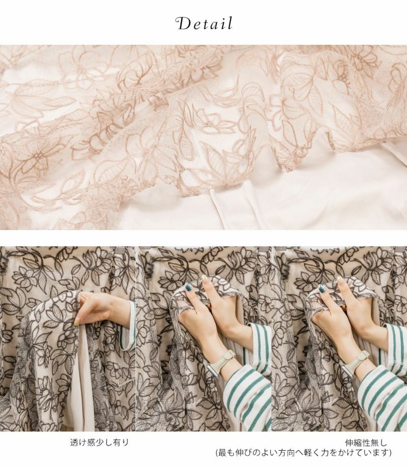 花柄刺繍マーメイドスカート 大きいサイズ レディース専門店 CLETTE(クレット)【公式】