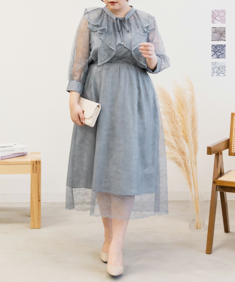 総レース襟付き2WAYワンピースドレス | 大きいサイズ レディース専門店  