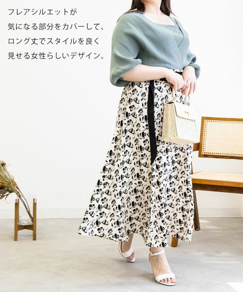 CLETTEオリジナル☆配色ベルト花柄スカート | 大きいサイズ レディース