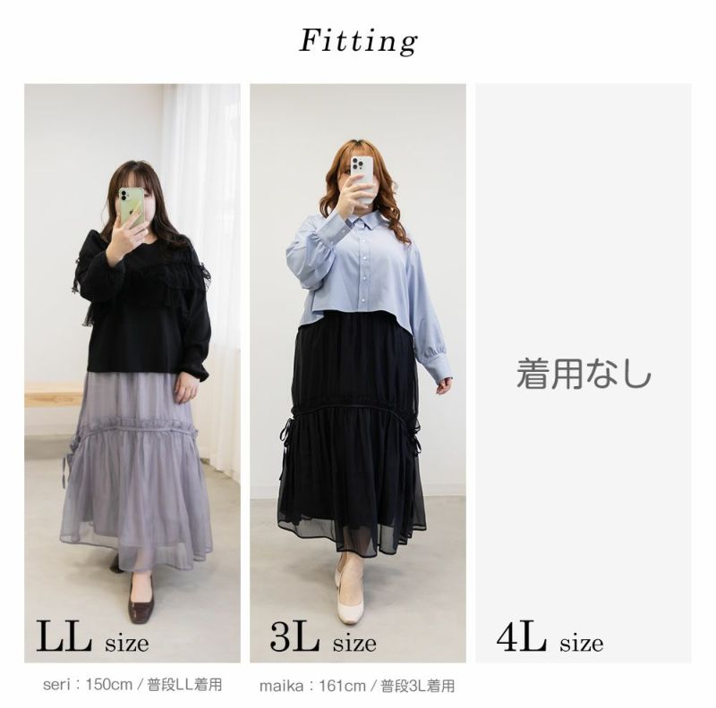 CLETTEオリジナル☆サイドリボン切替ギャザースカート | 大きいサイズ
