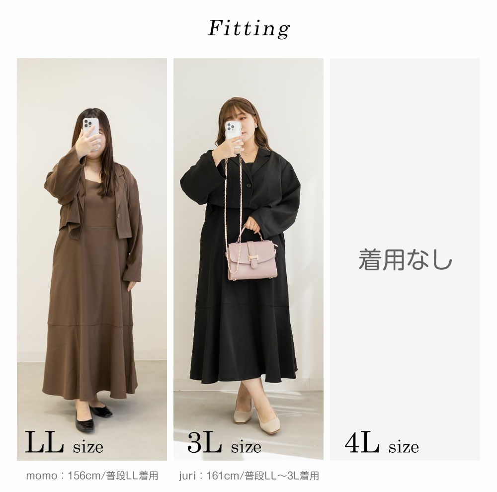 CLETTEオリジナル☆ショートジャケットセットワンピース | 大きい  