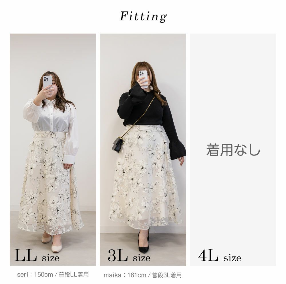 import❁︎ドット チュール シアー ロングスカート（インナースカート  