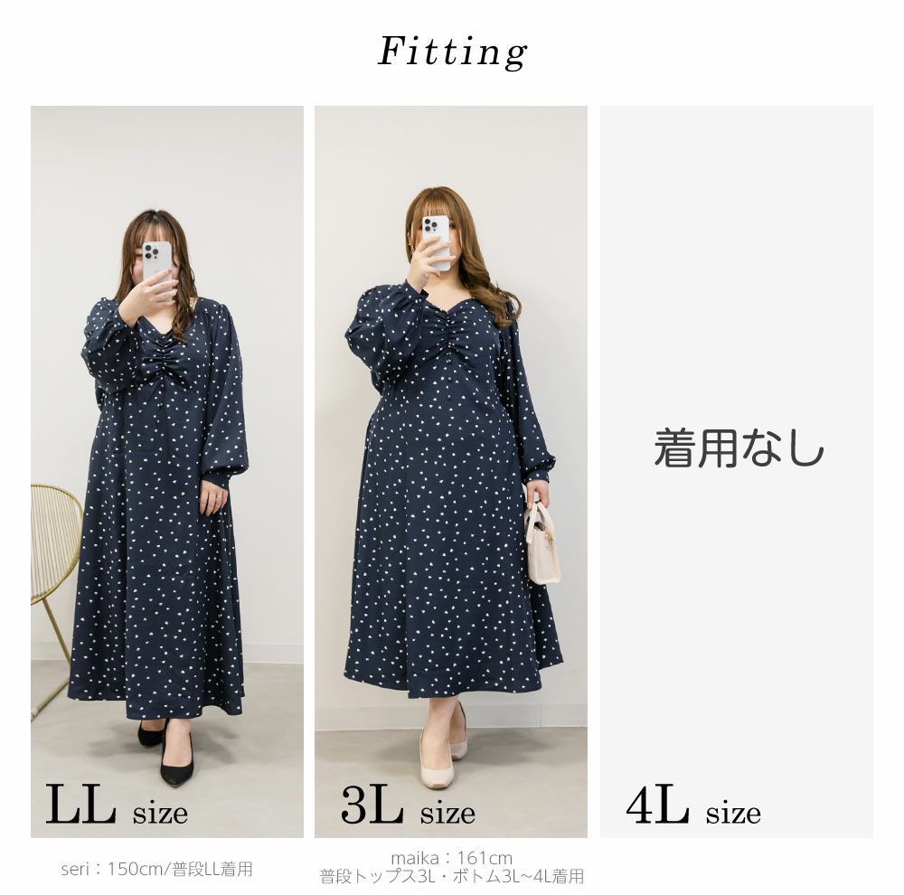 CLETTEオリジナル☆ハート柄ワンピース | 大きいサイズ レディース専門  