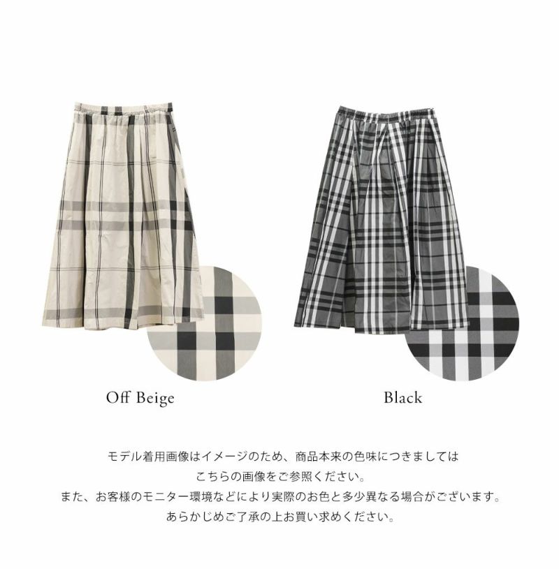 大判チェック柄スカート | 大きいサイズ レディース専門店