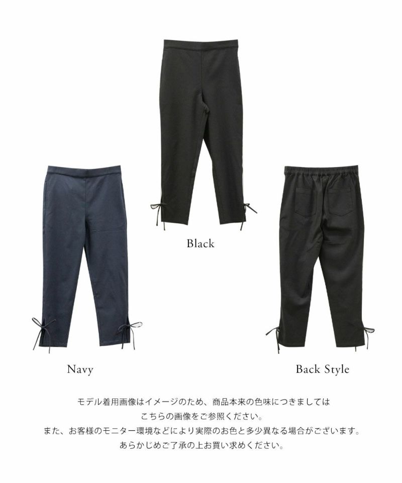 タグ付き 新品未使用 CRESCENT DUO 黒パンツ 一部紺色リボン