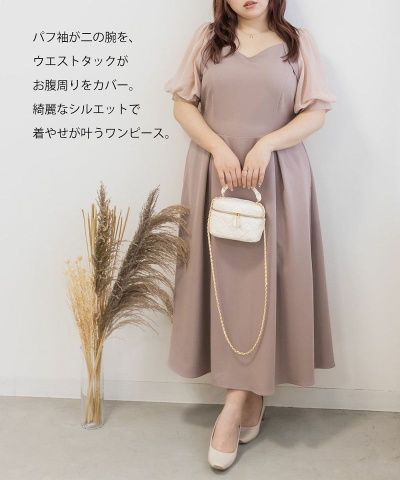 CLETTEオリジナル☆シアー5分袖ワンピース | 大きいサイズ