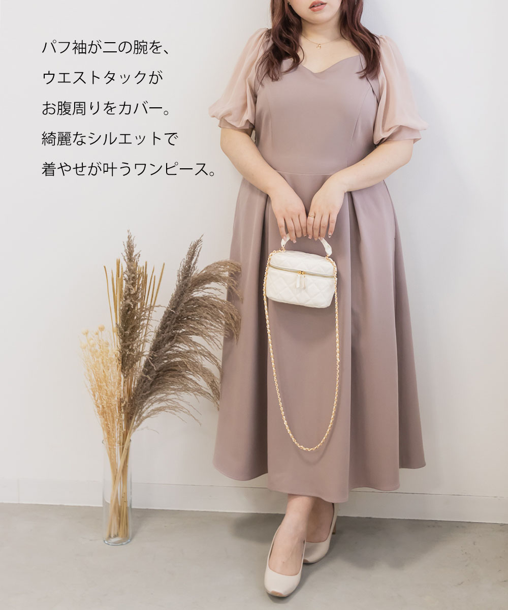 グーグリー ブルーグレーのワンピースとズボンを履いてる子 （CLETTE 