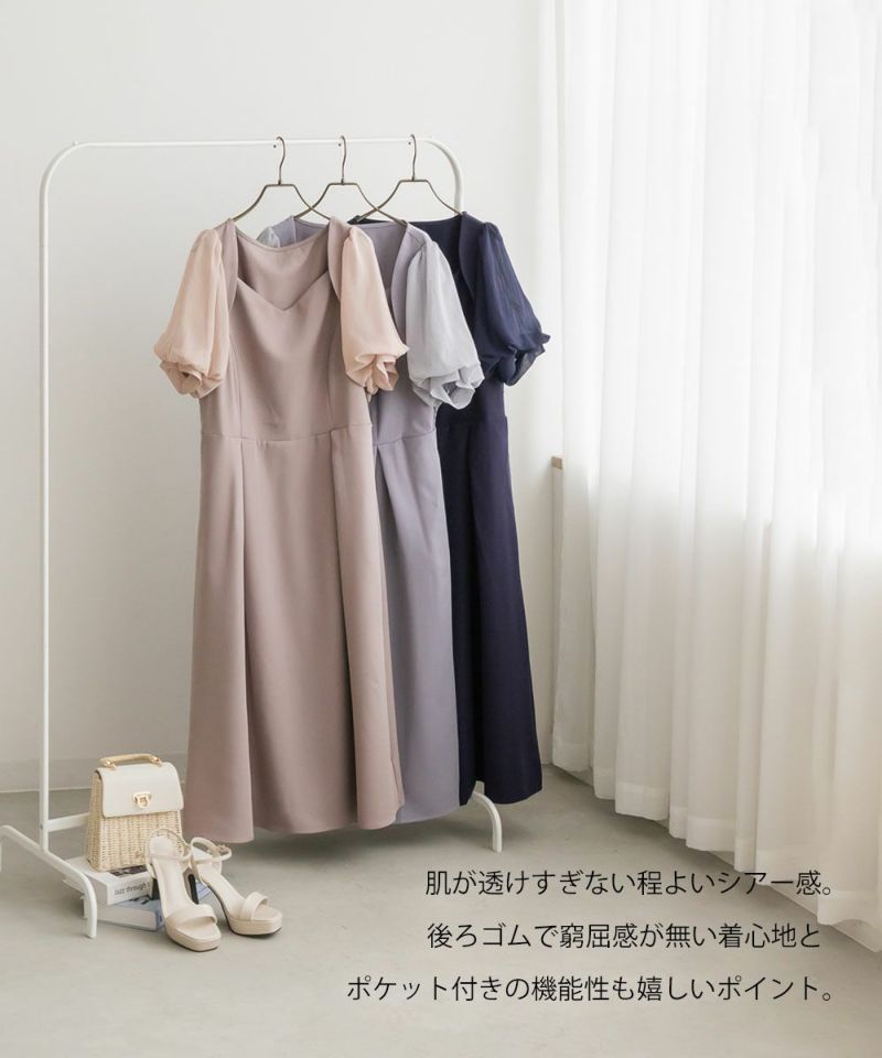 CLETTEオリジナル☆シアー5分袖ワンピース | 大きいサイズ
