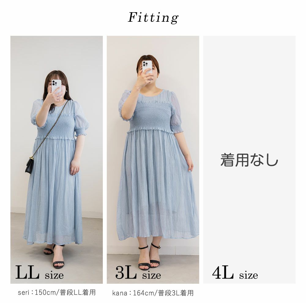 CLETTEオリジナル☆レイヤード風シャーリングワンピース | 大きい  