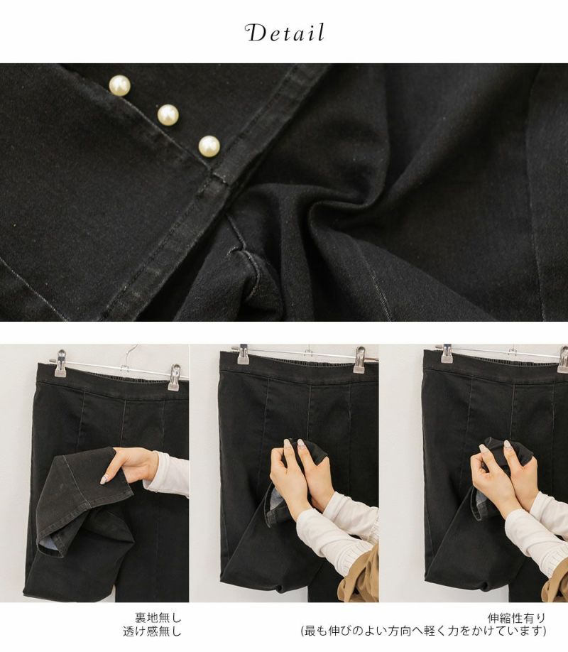 大きいサイズ デニムパンツ デニムジョガーパンツ メンズ 体型